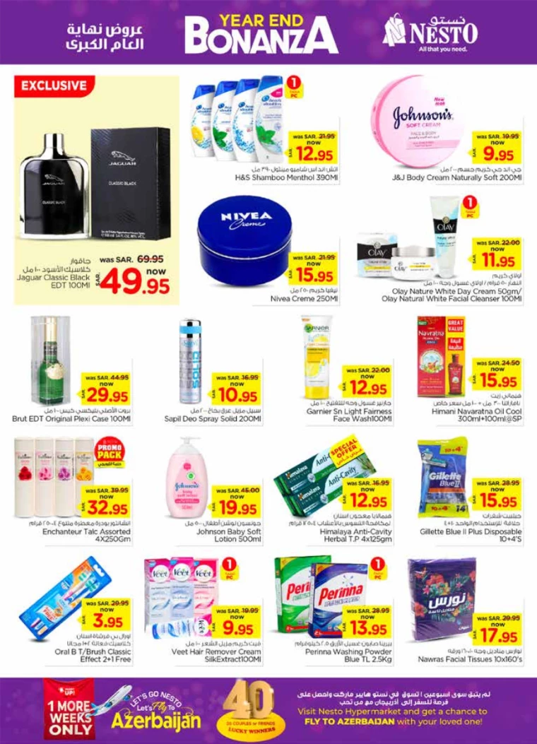 nesto-discounts-december-25-2024-5