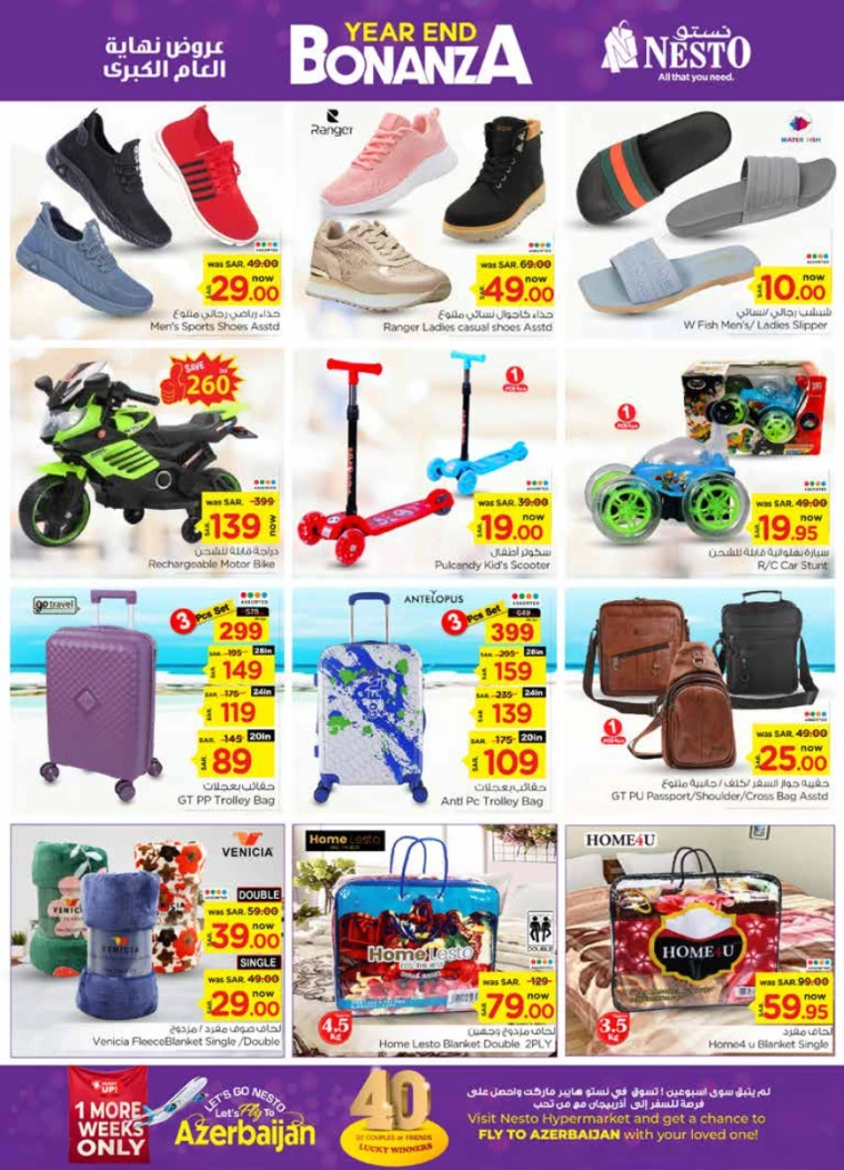 nesto-discounts-december-25-2024-7