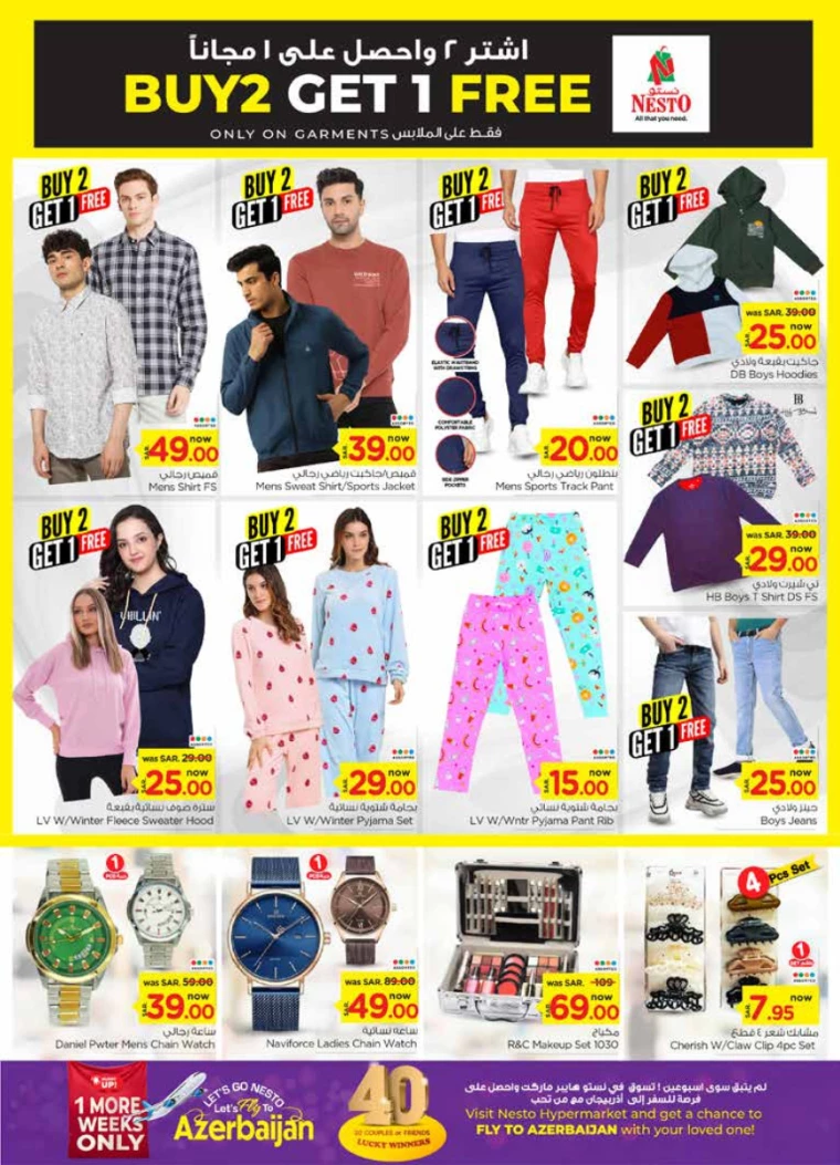 nesto-discounts-december-25-2024-8