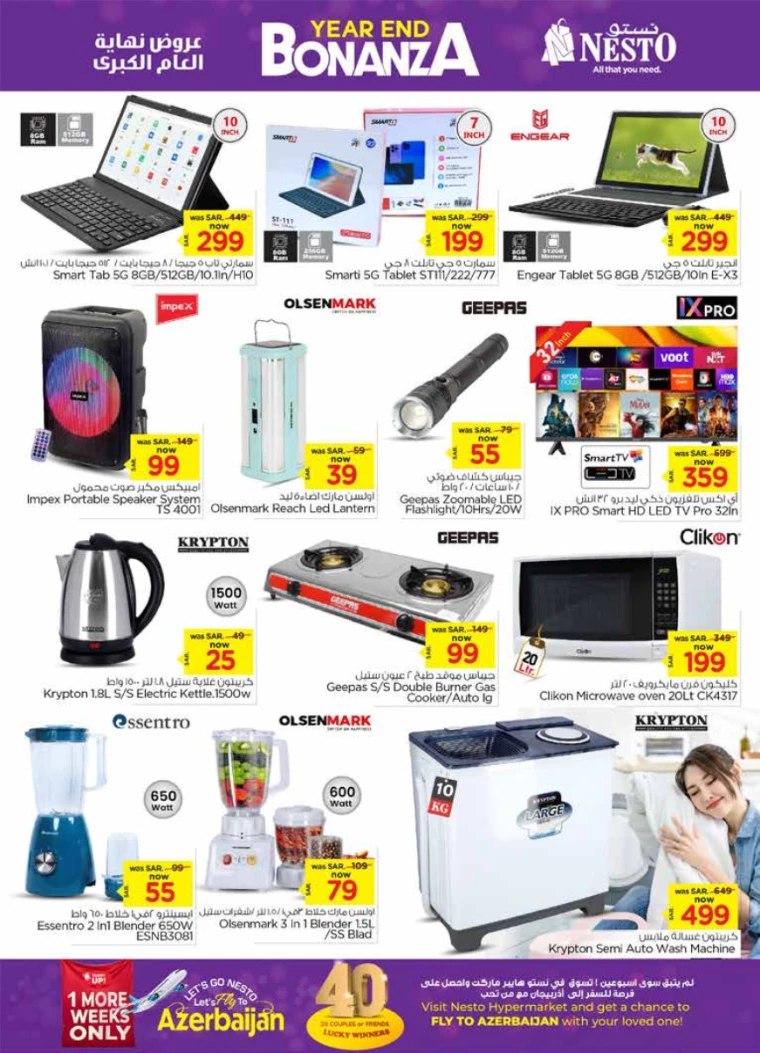 nesto-discounts-december-25-2024-9