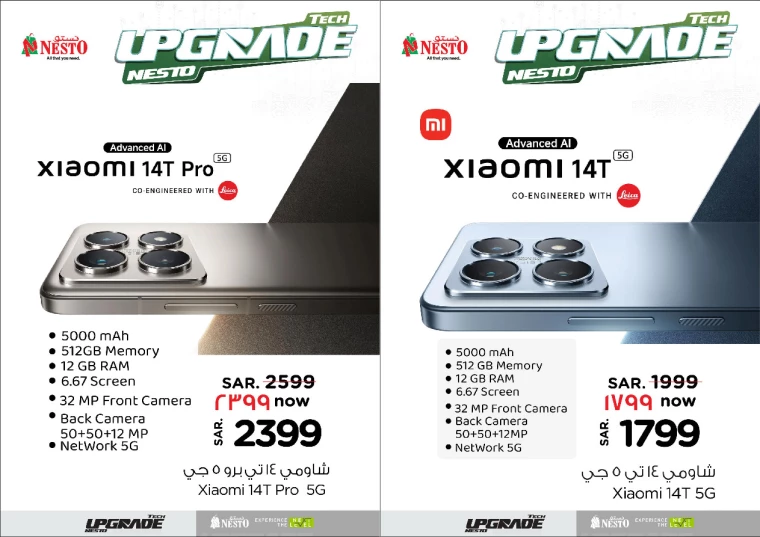 nesto-discounts-december-25-2024-31-3