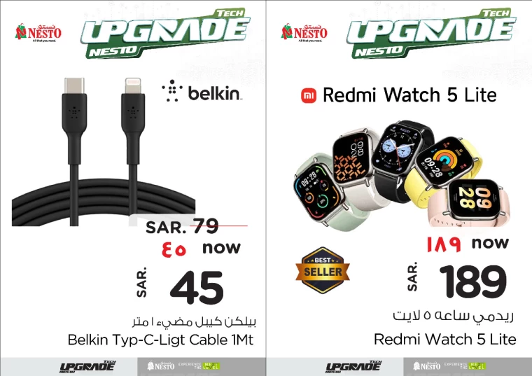 nesto-discounts-december-25-2024-31-37