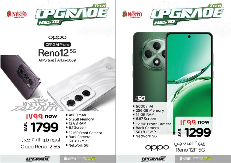 nesto-discounts-december-25-2024-31-6