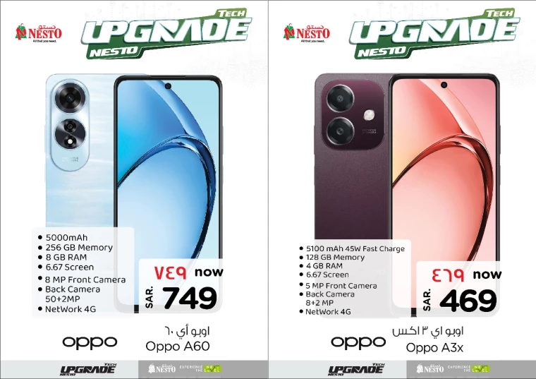 nesto-discounts-december-25-2024-31-8