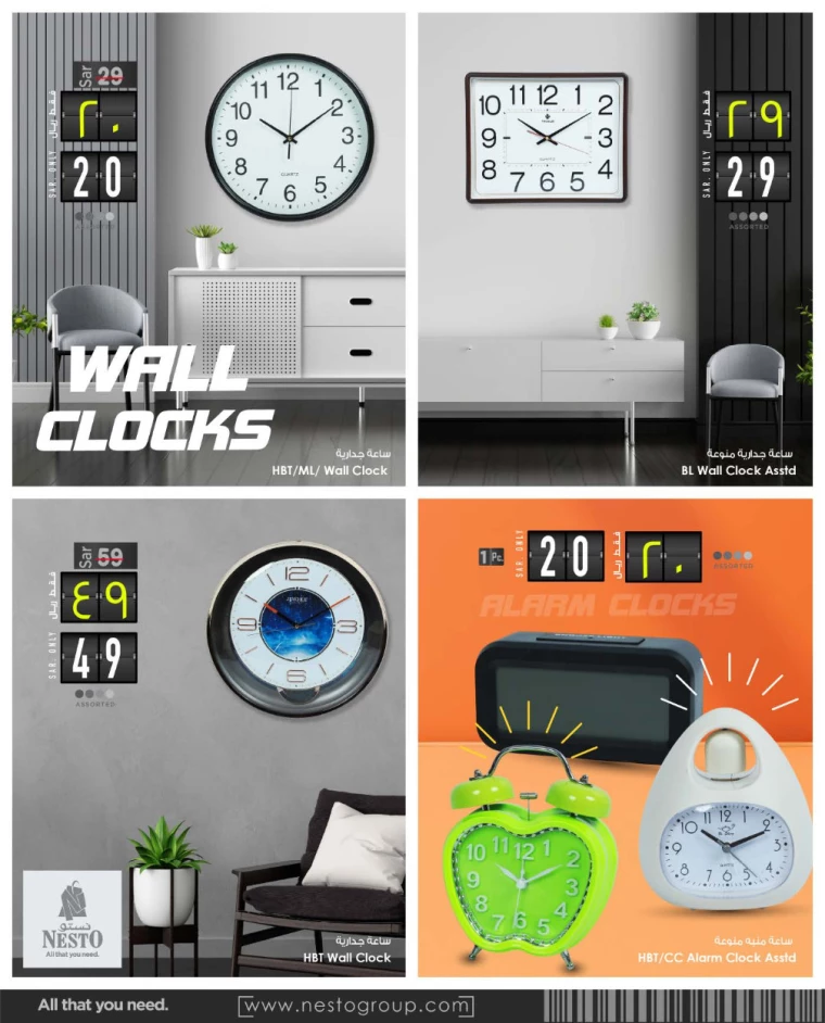 nesto-promotions-december-25-2024-5