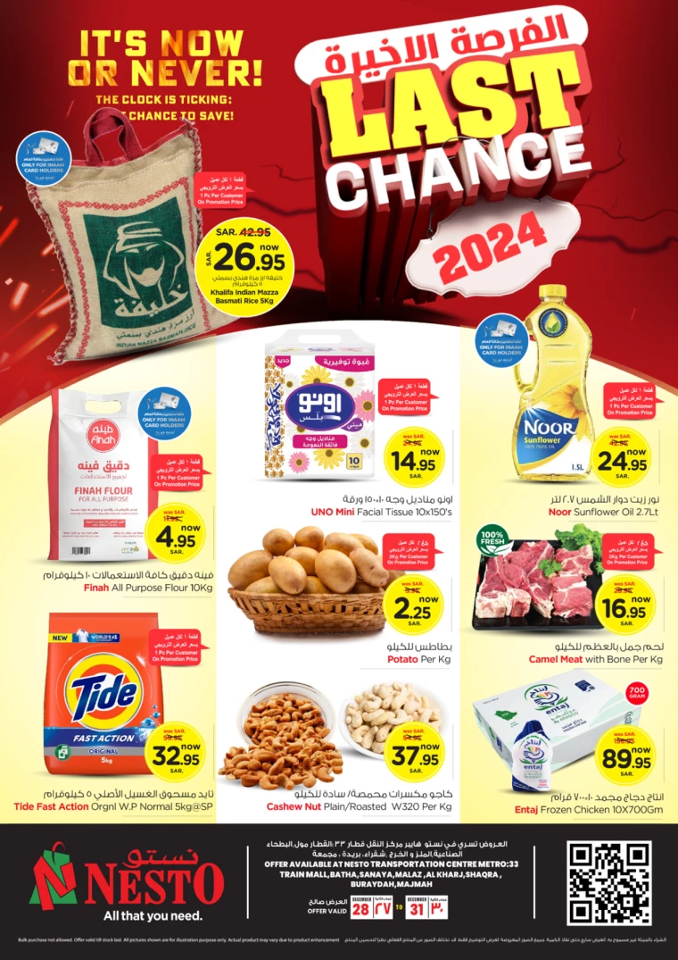 nesto-discounts-december-28-2024-0