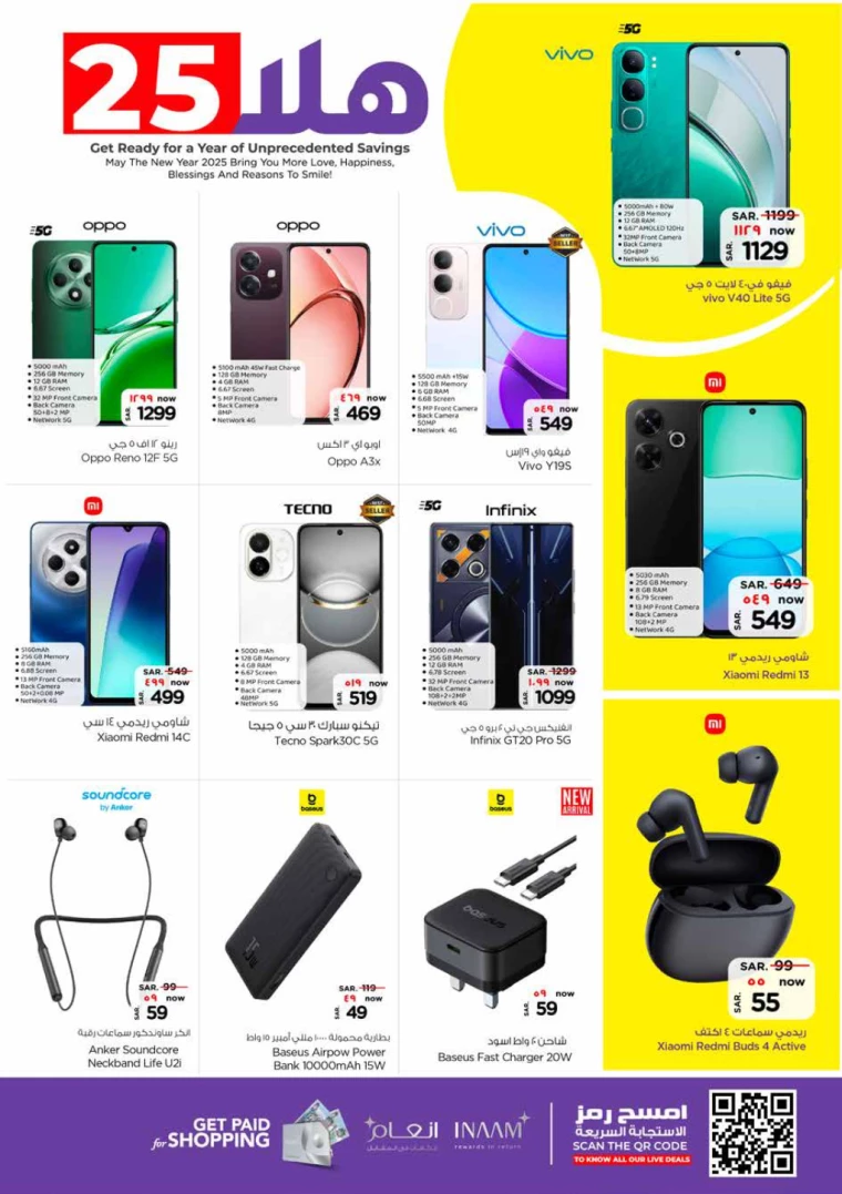 nesto-promotions-january-1-2025-10