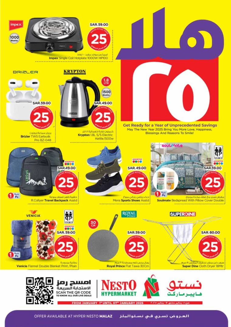 nesto-promotions-january-1-2025-11