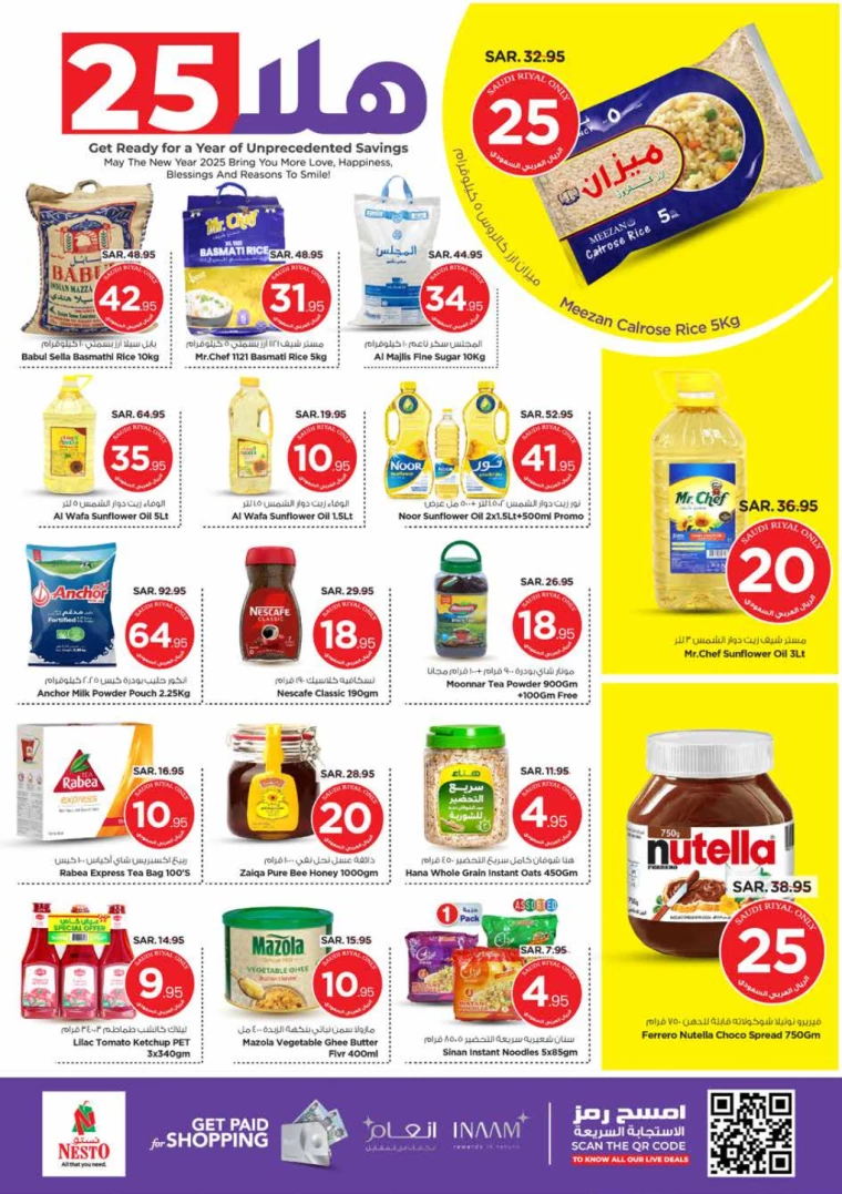 nesto-promotions-january-1-2025-3