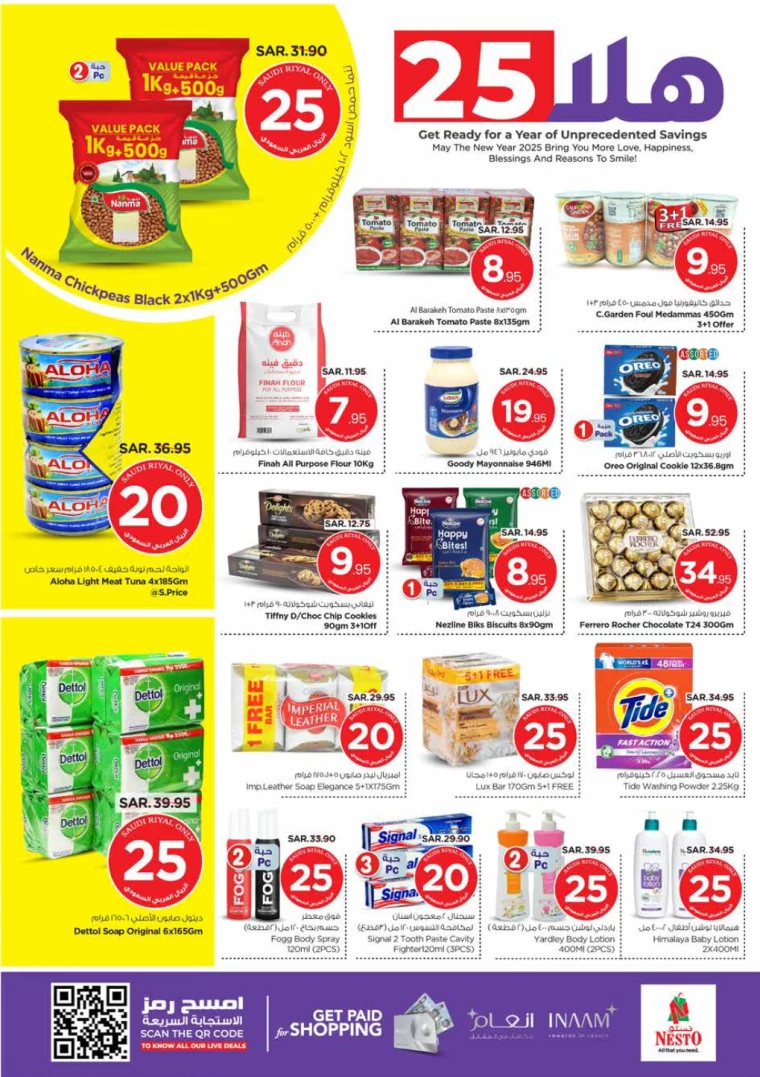 nesto-promotions-january-1-2025-4