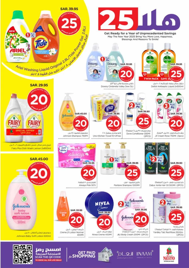 nesto-promotions-january-1-2025-5