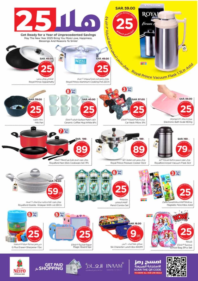 nesto-promotions-january-1-2025-6