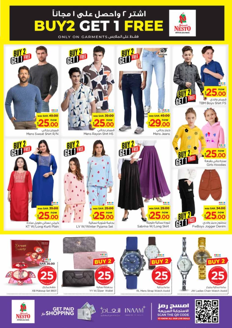 nesto-promotions-january-1-2025-8