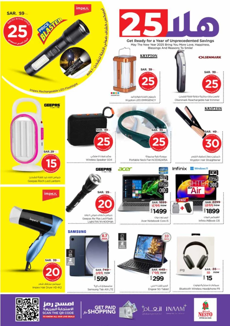 nesto-promotions-january-1-2025-9