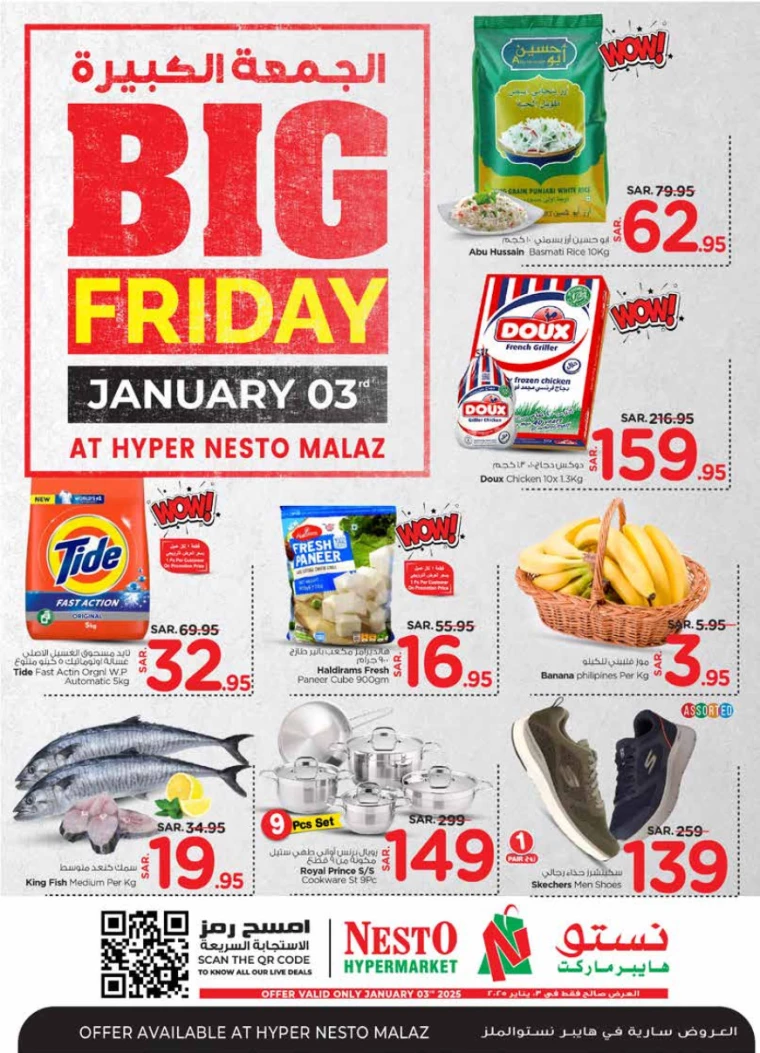 nesto-discounts-january-3-2025-0