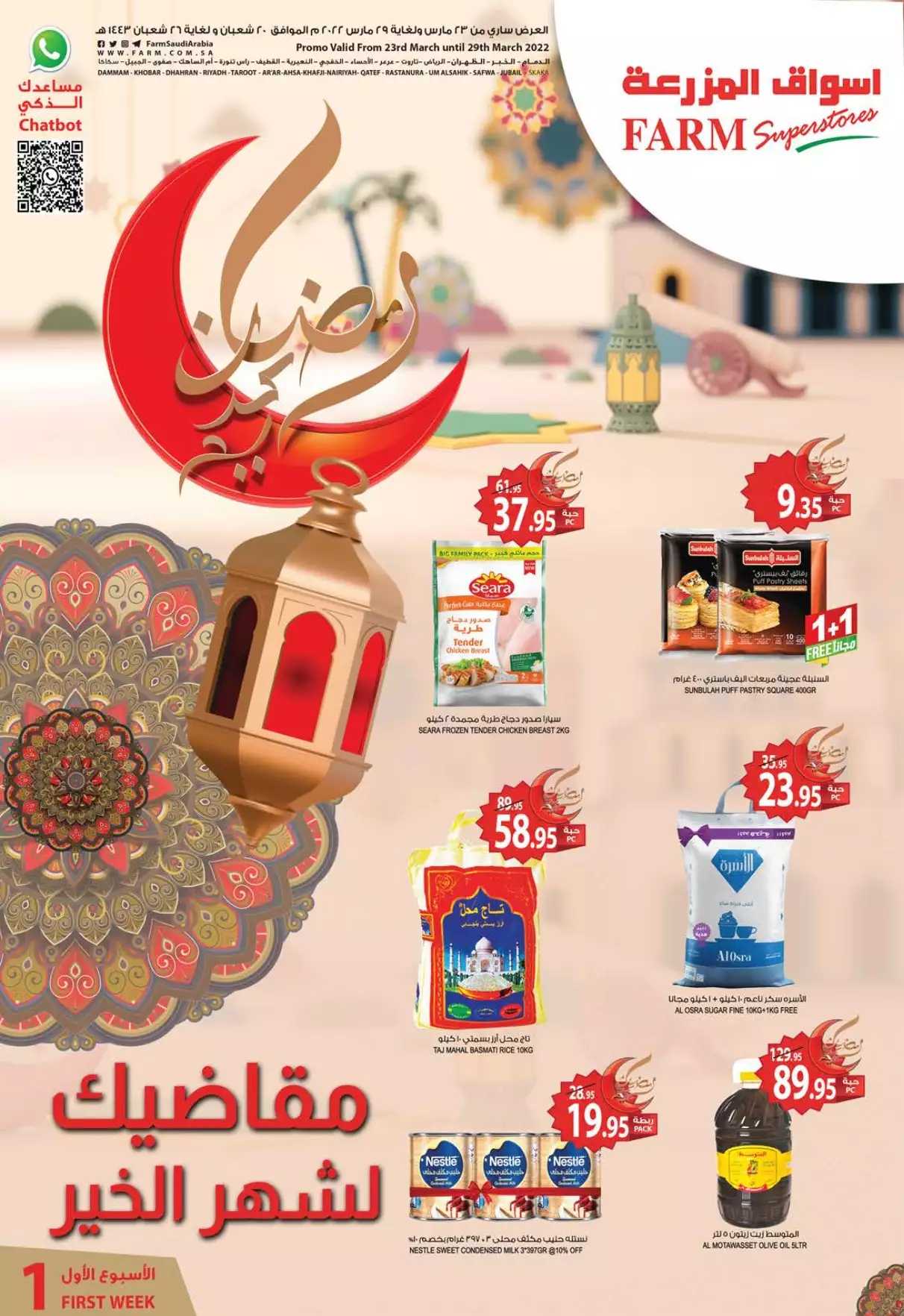 your groceries for the month of goodness, march 23 - al mazraa markets