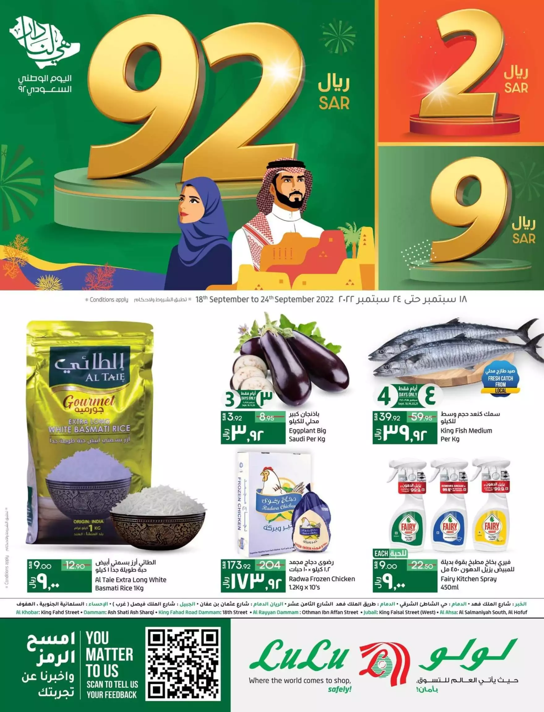 01663677575
