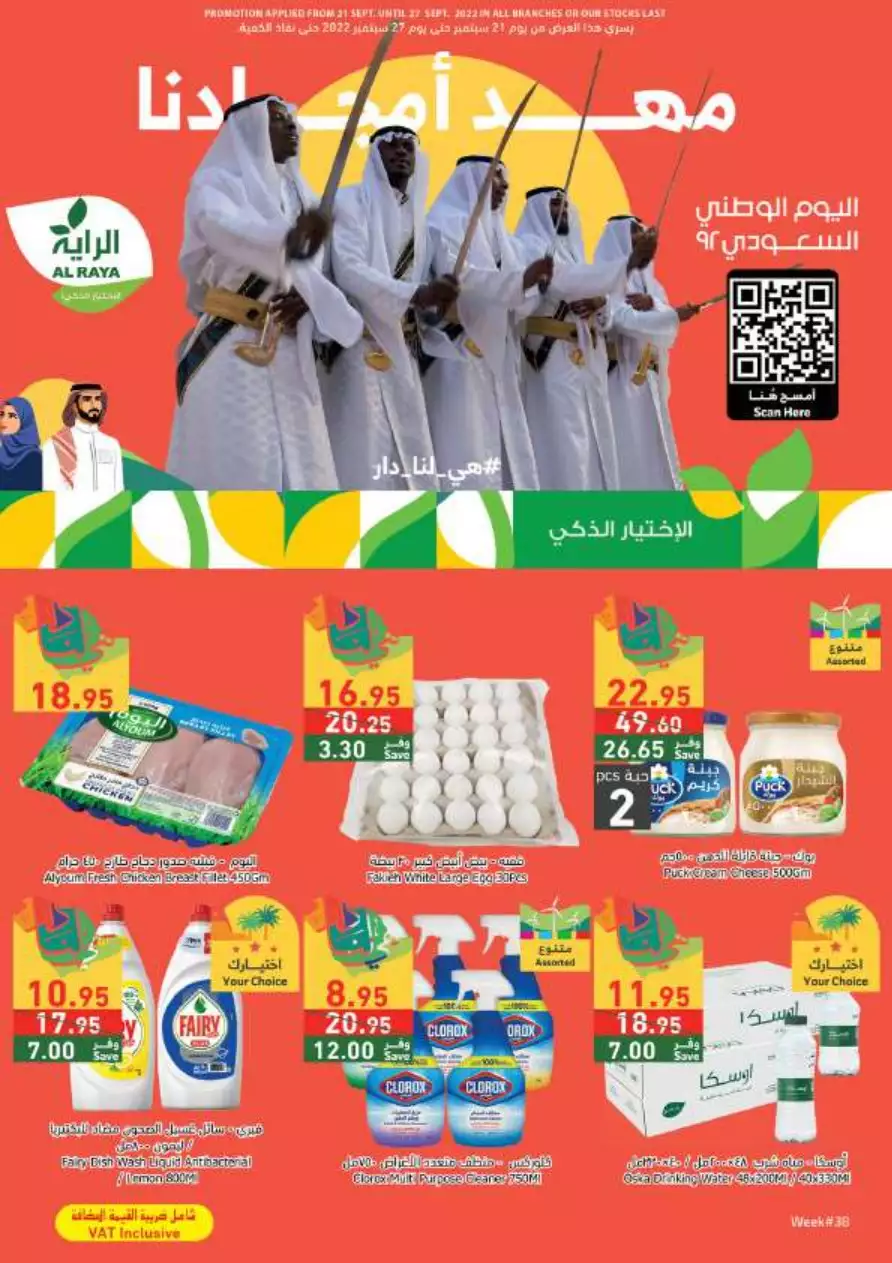 01663724209