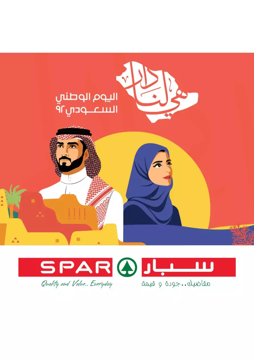 01663733010