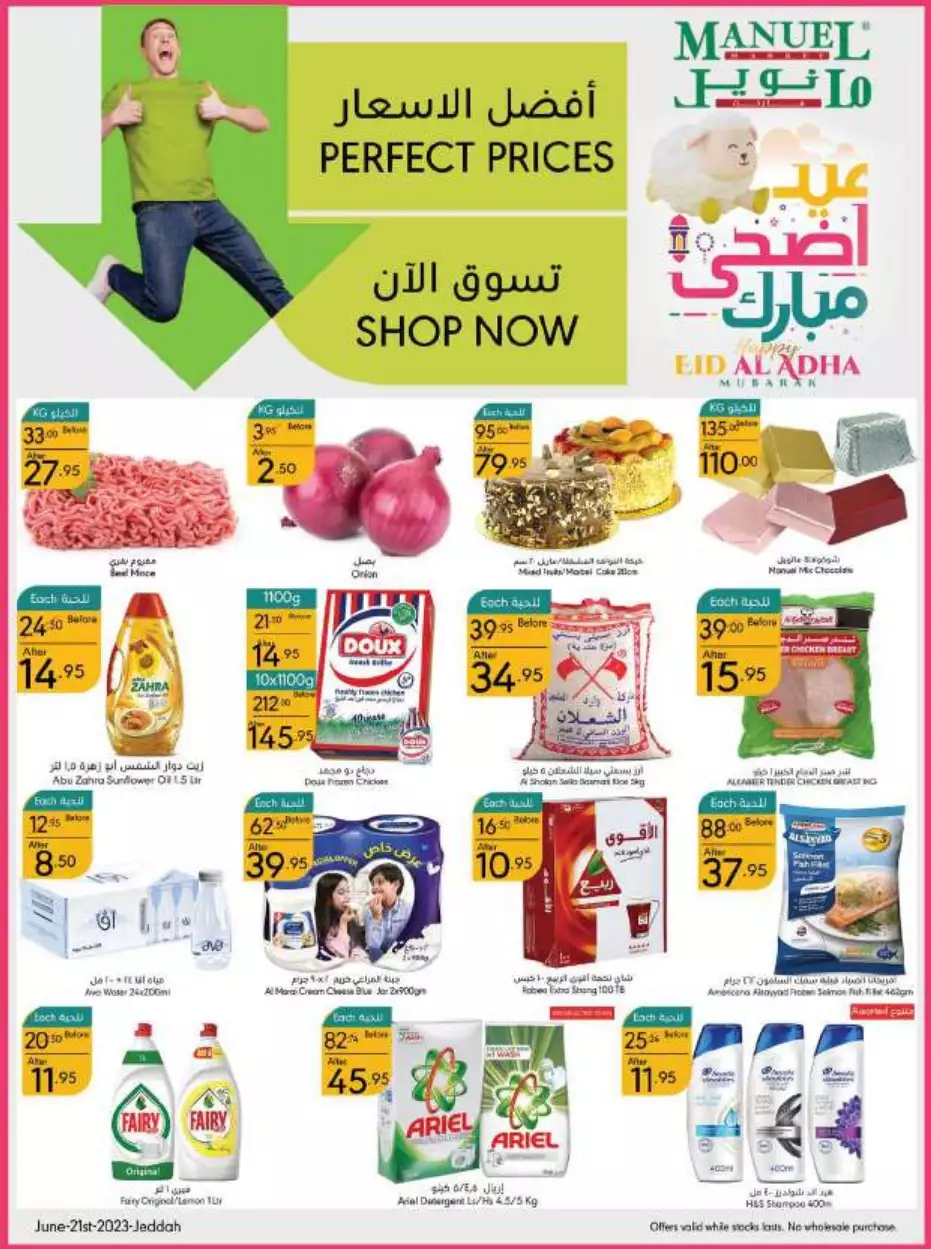 great offers 1 november - spar
