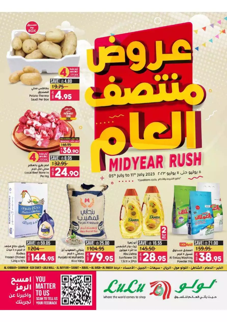 01688565541