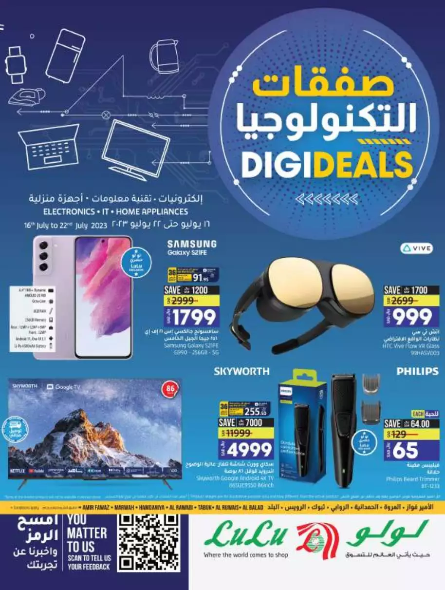 01689675009