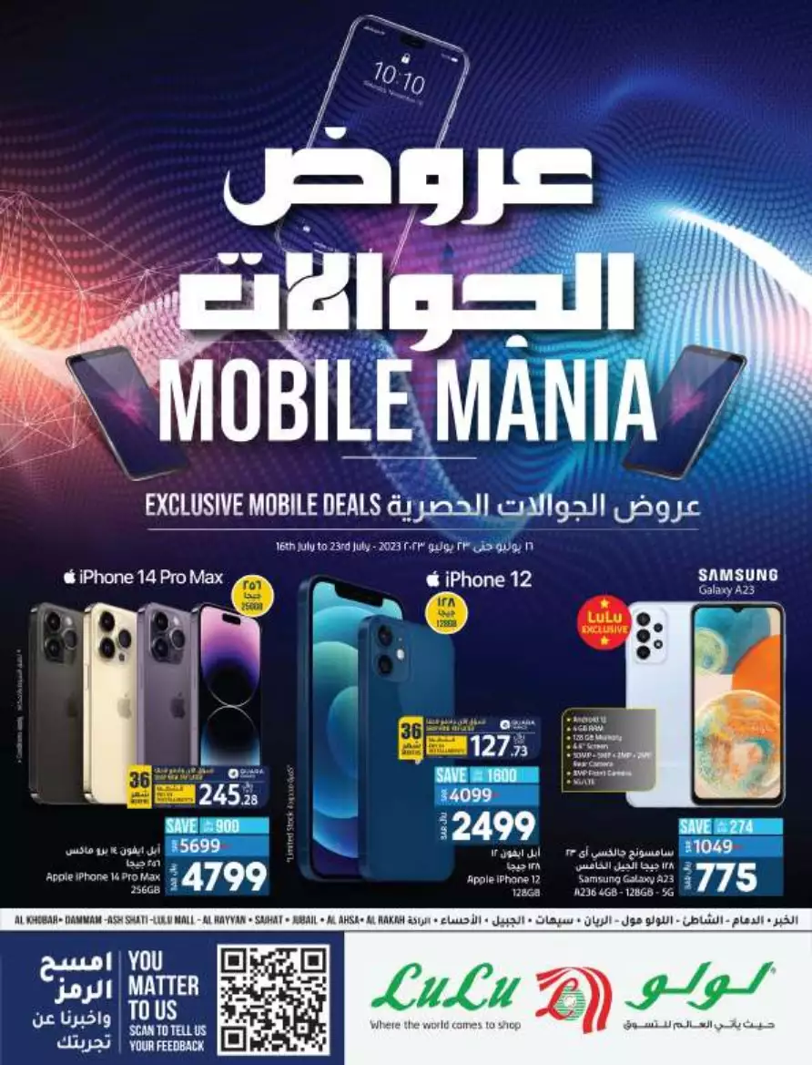 01689675640