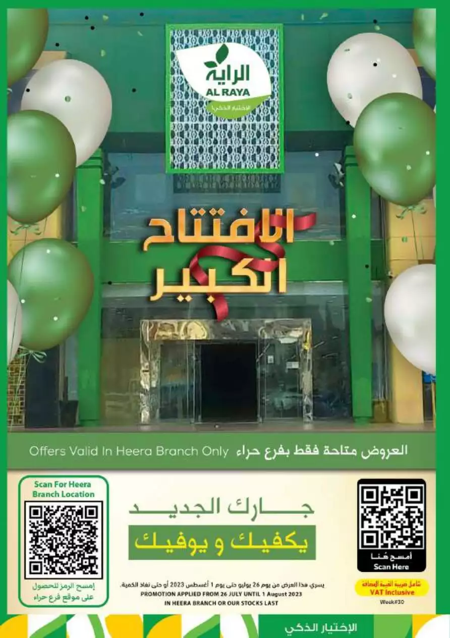 01690408030