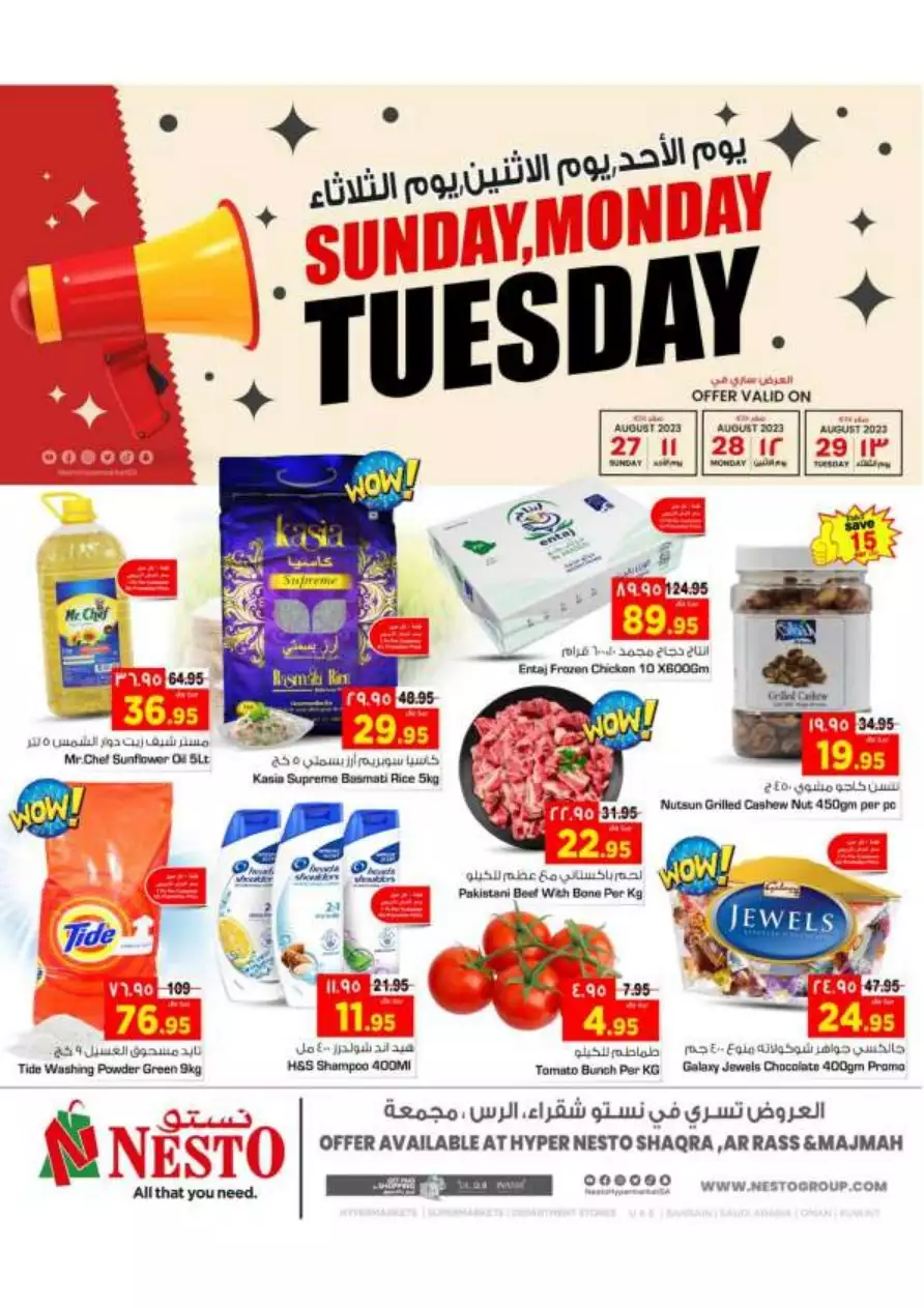 great offers on august 27 - nesto shaqra, ar rass, majmaah, and al kharj