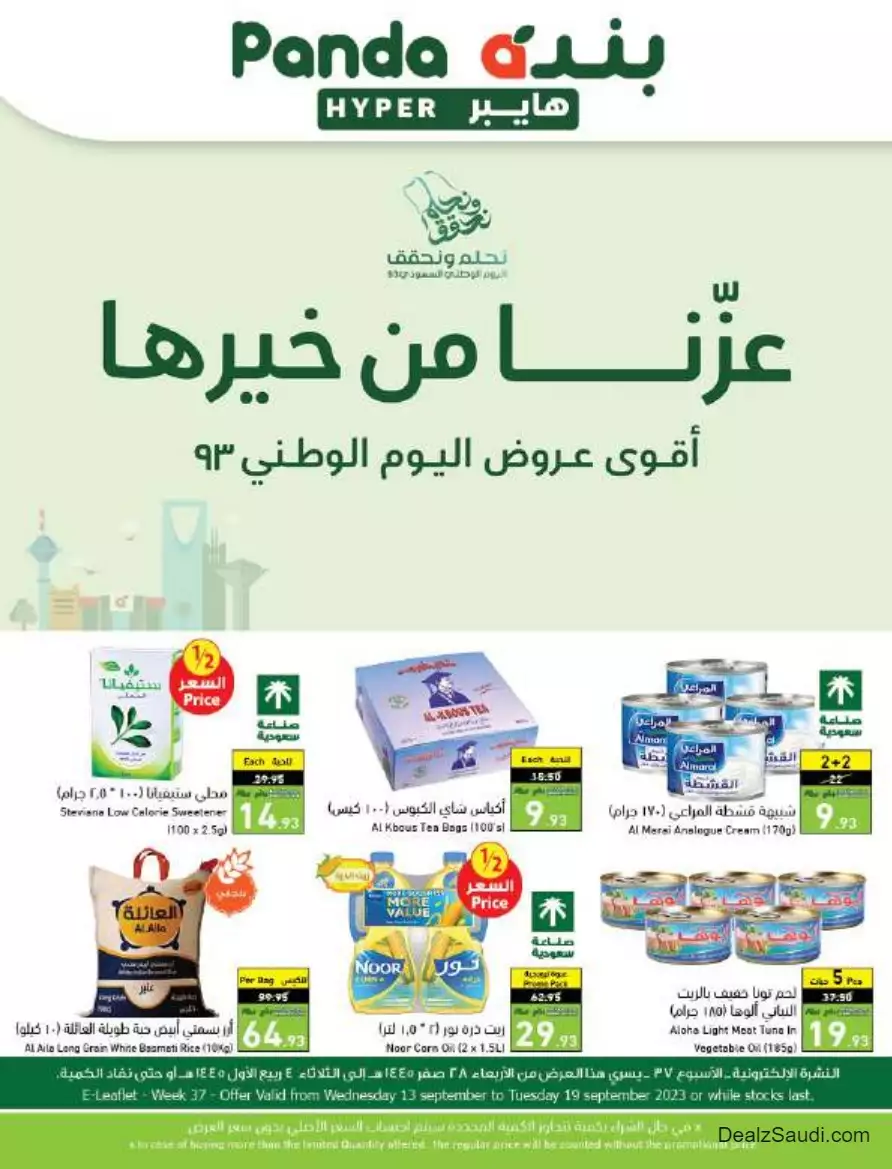 01694696978