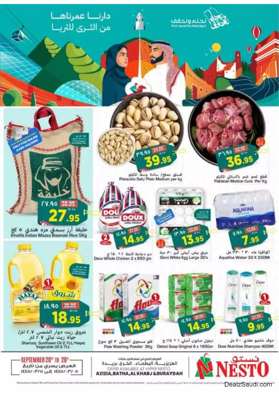 special offers september 20 - nesto riyadh & buraidah & al-kharj