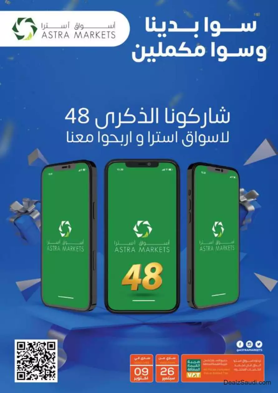 01695792990