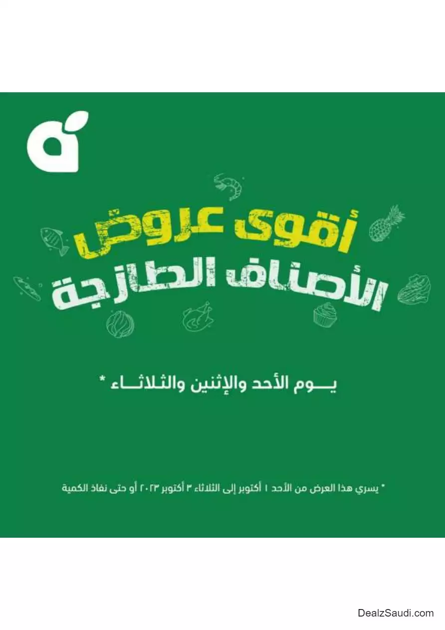 01696183667