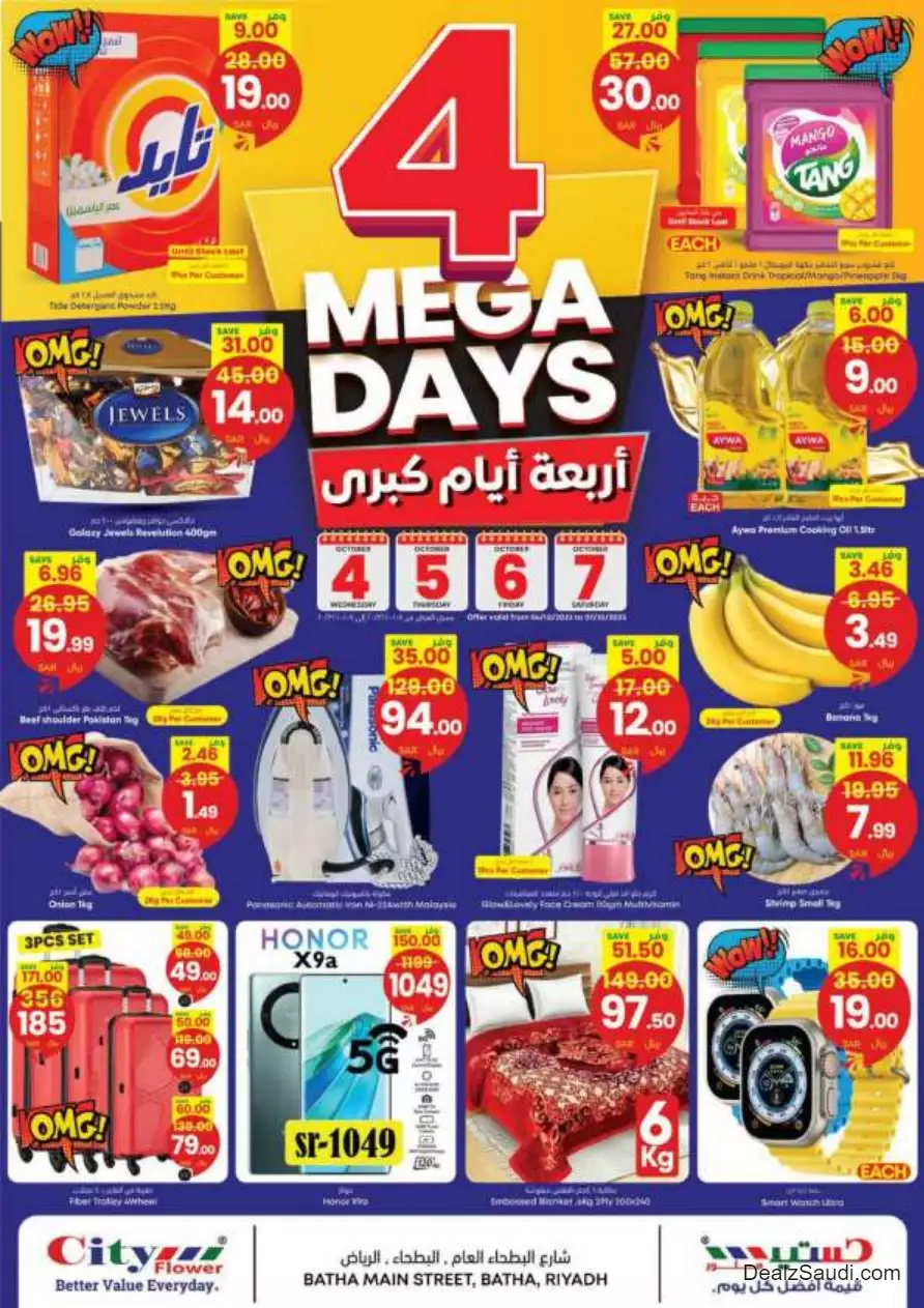 01696460975