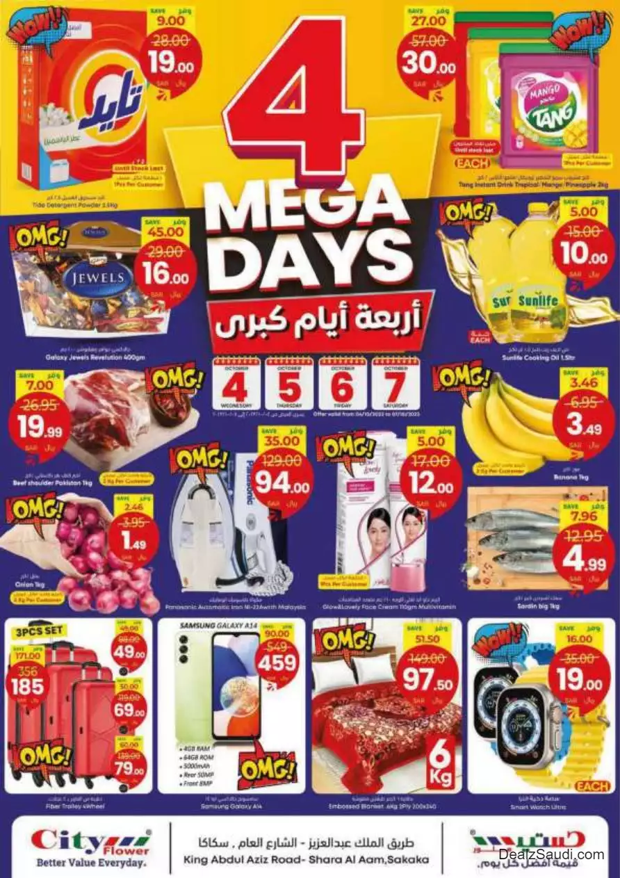 great days offers october 4 - city flower sakaka