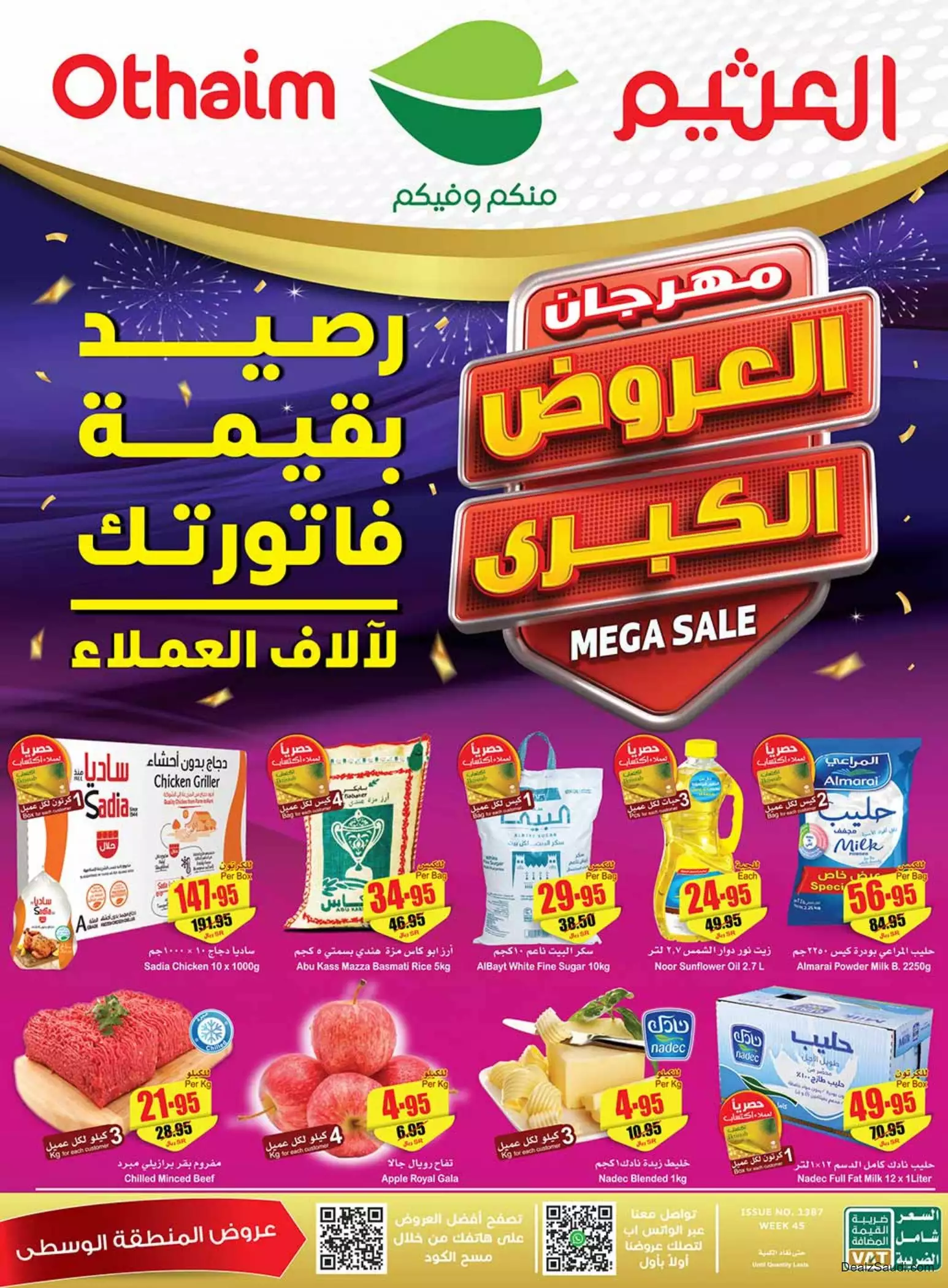 01698854304