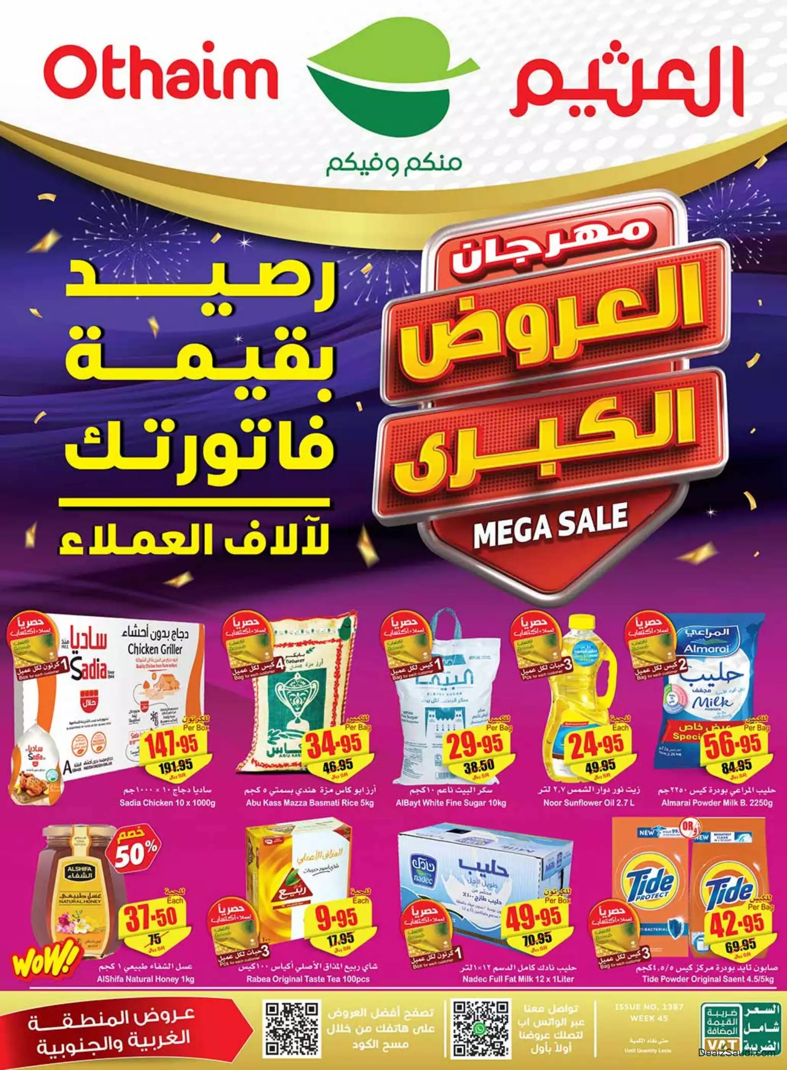 01698854507