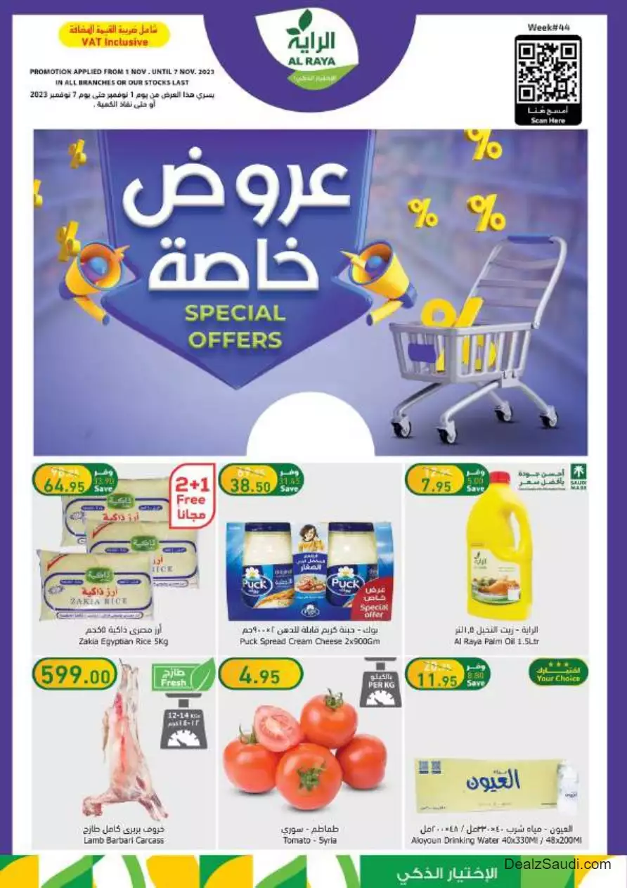 01698856499