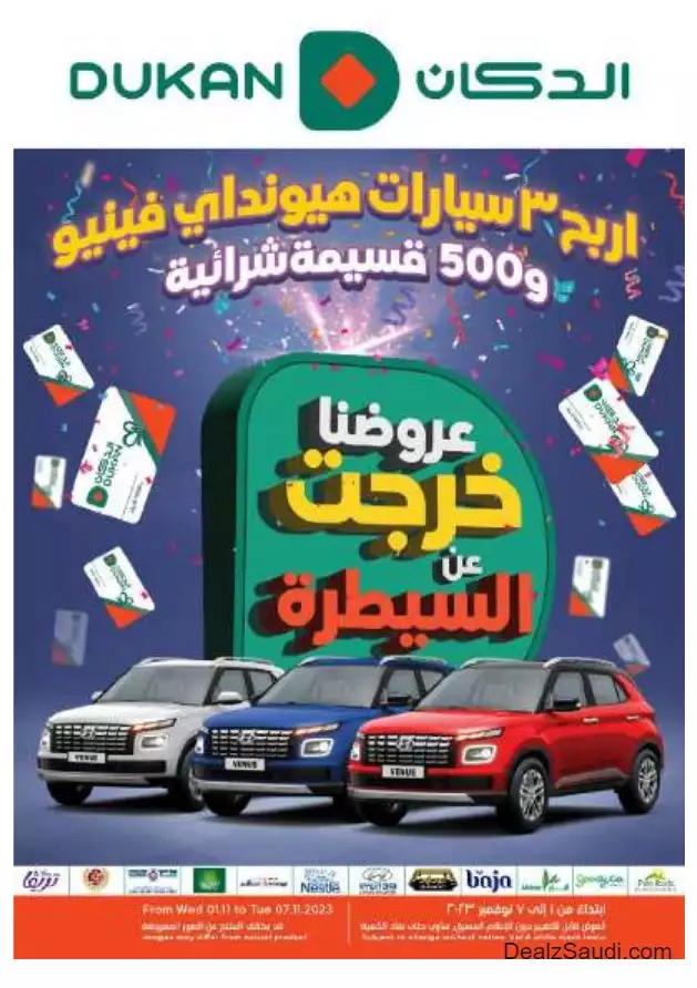 01698889450