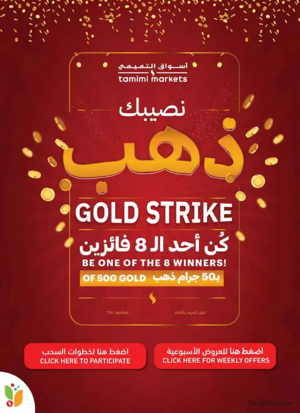 01698890414