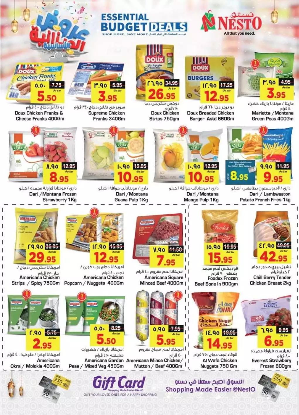 budget offers april 6 - nesto riyadh and buraidah