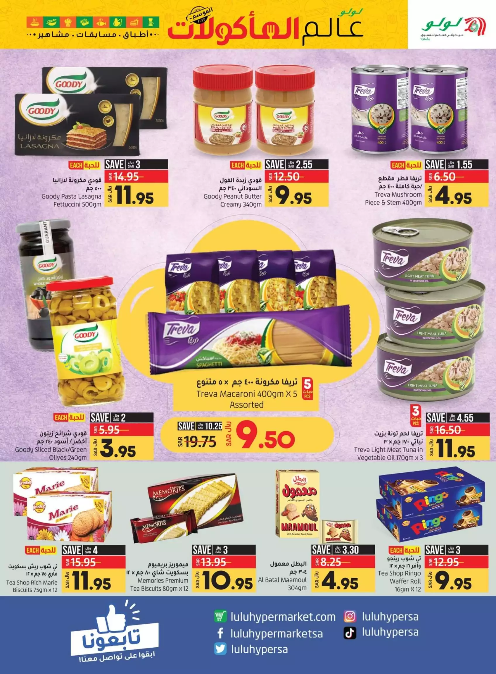 great offers 26 september - astra