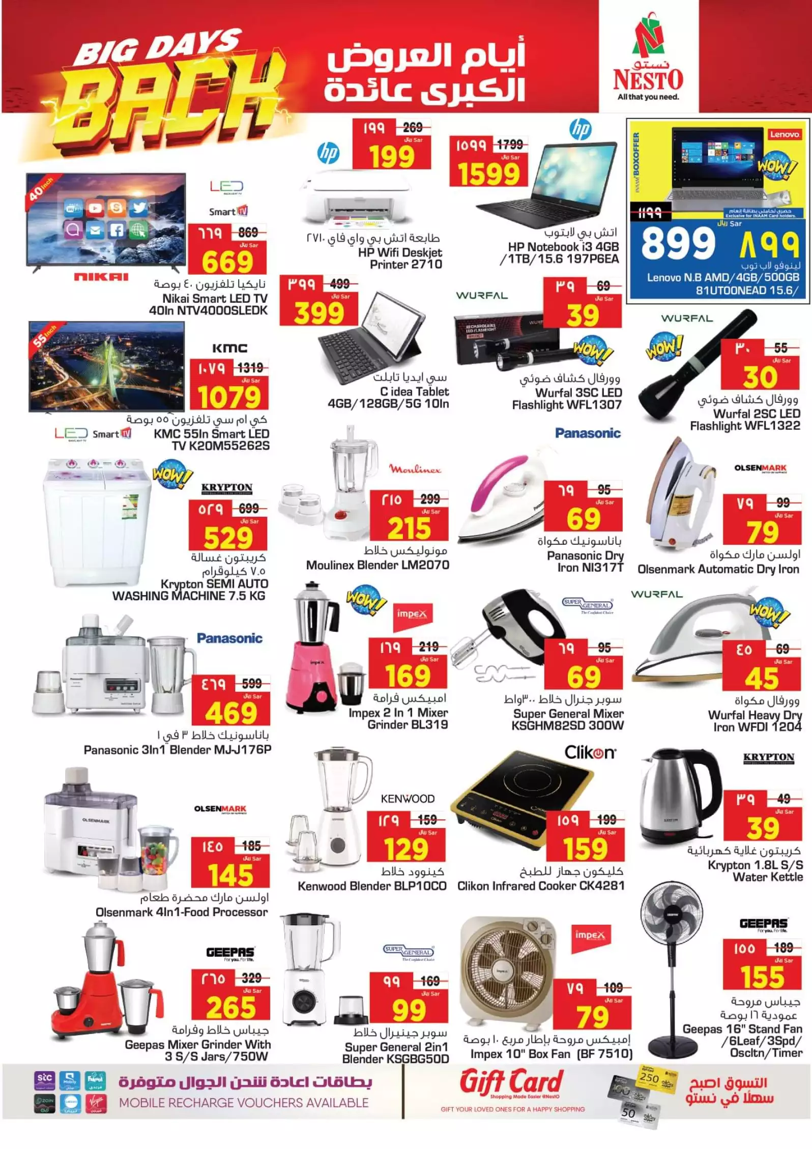 special offers september 27 - manuel market riyadh