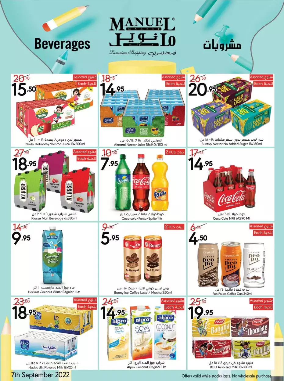 fresh shopping offers october 1 - lulu riyadh