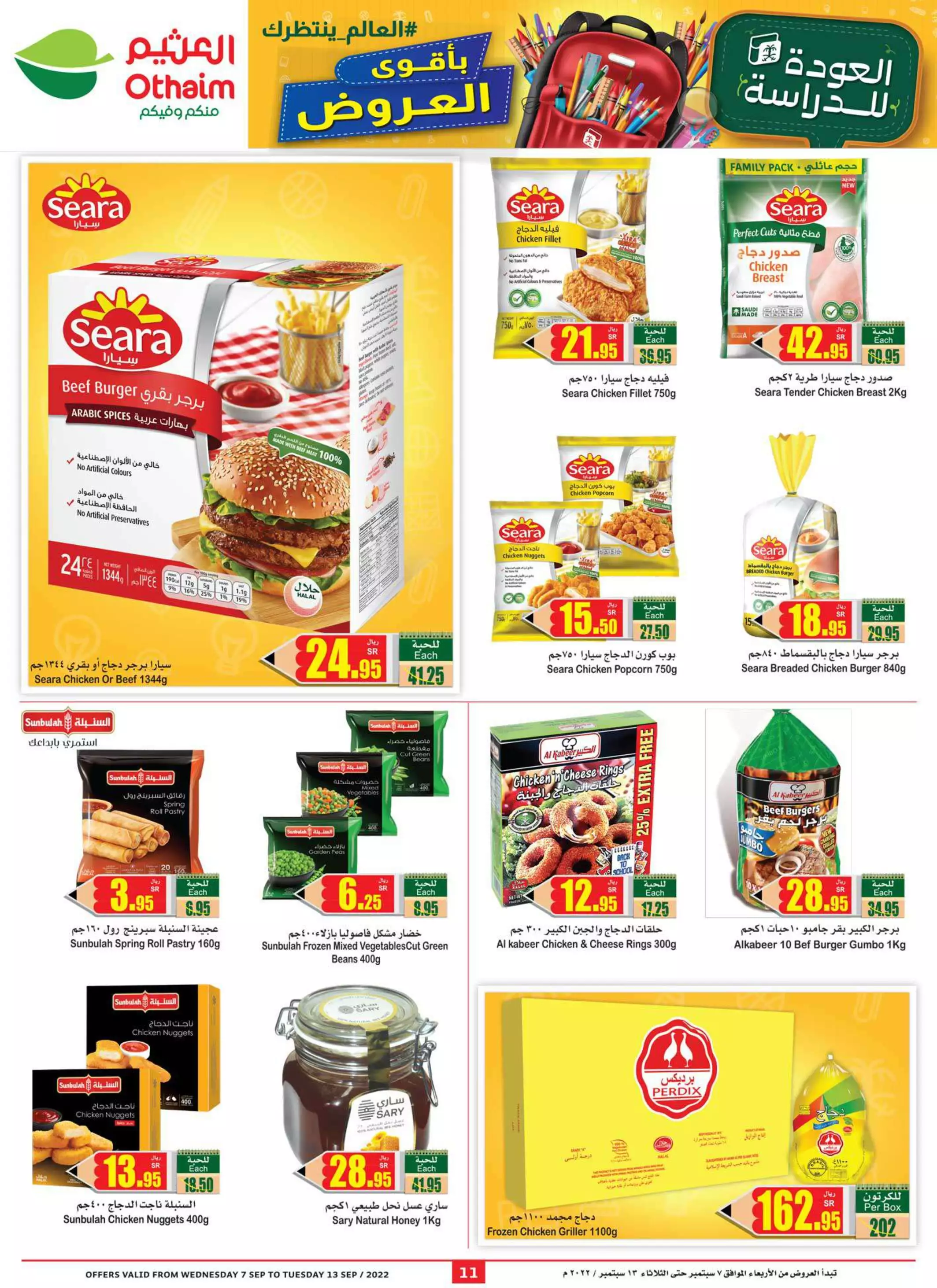 fresh shopping offers october 1 - lulu dammam