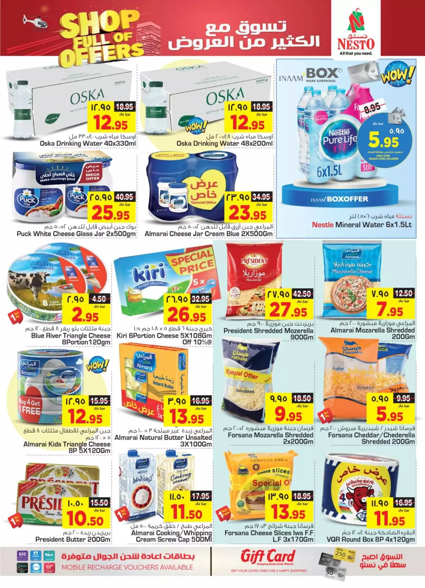 fresh offers october 1st - nesto shaqra, ar rass, majmaah, al kharj