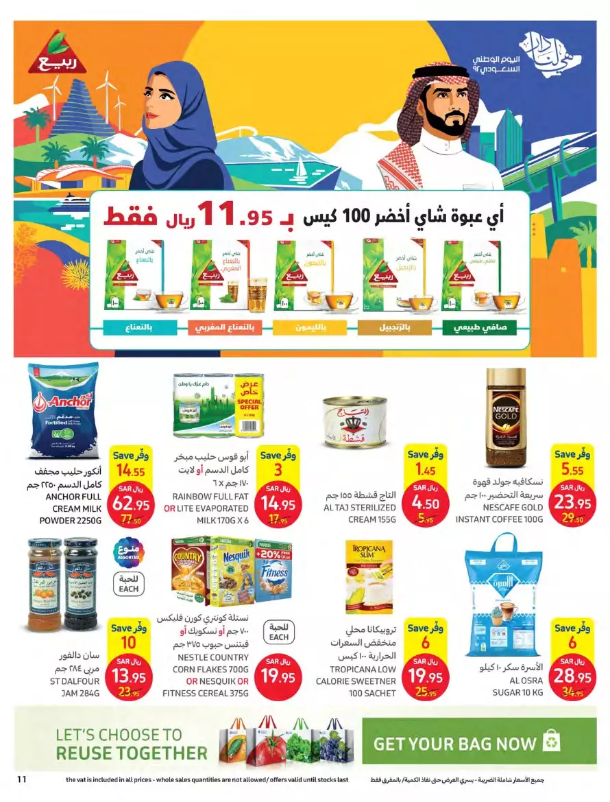 101663894953