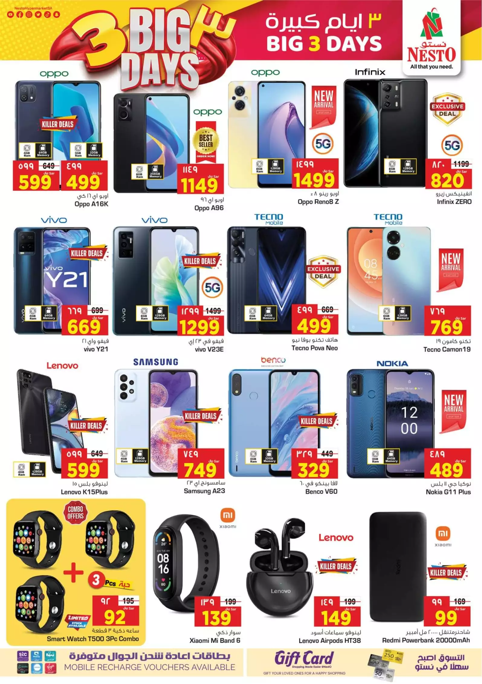 fresh offers october 8 - nesto shaqra & ar rass & majmaah
