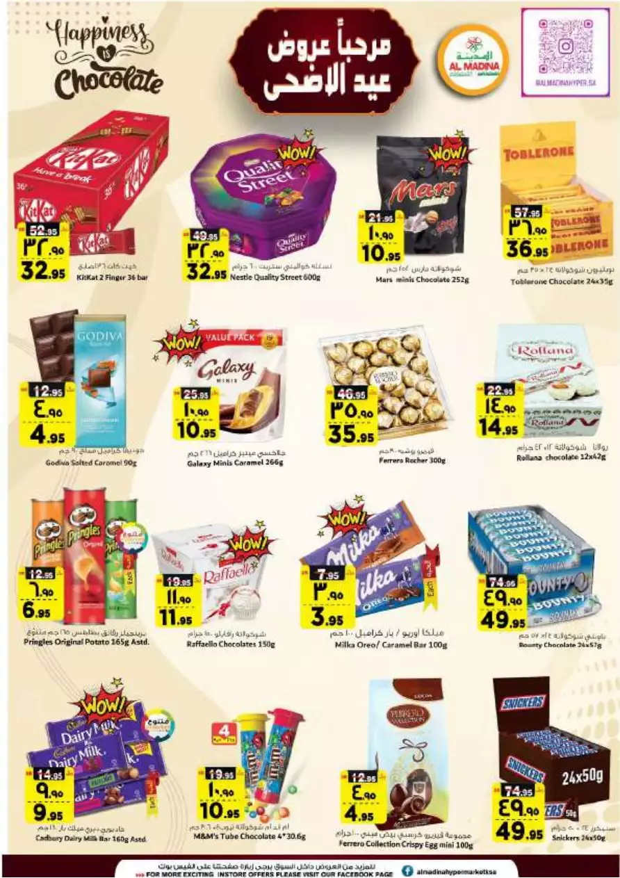 special offers november 1 - manuel market jeddah