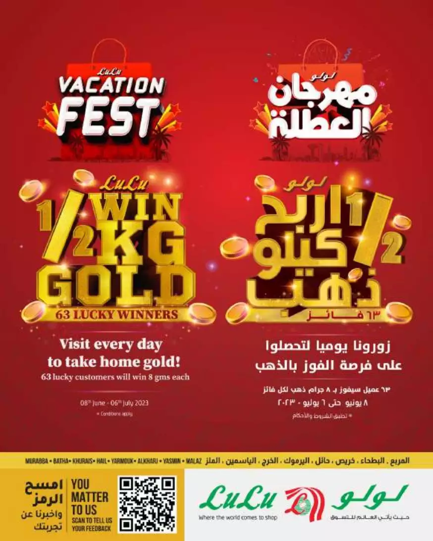 great savings offers 1st november - al madinah